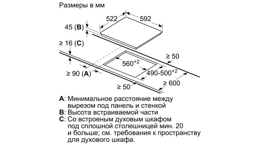 Pie631fb1e bosch схема подключения