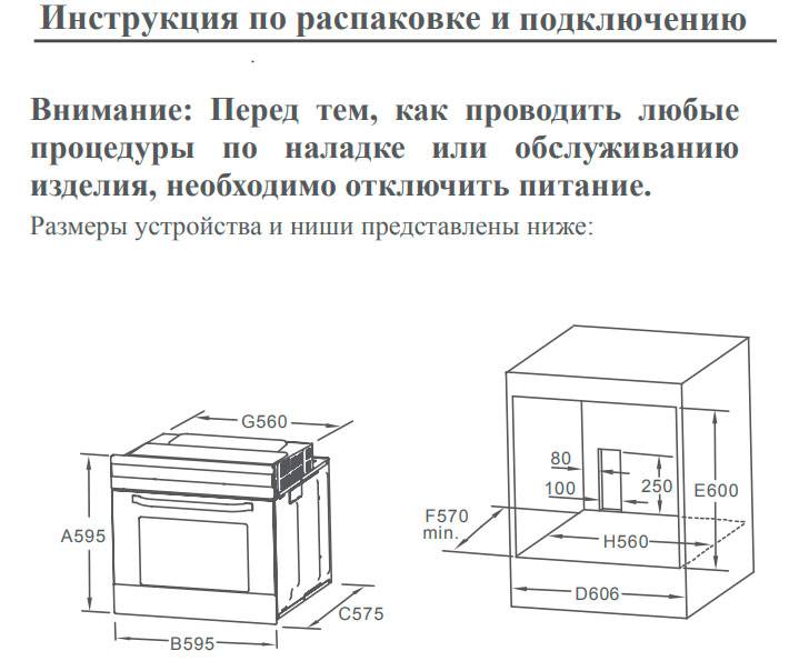 Духовой шкаф электрический midea mo67000gb черный