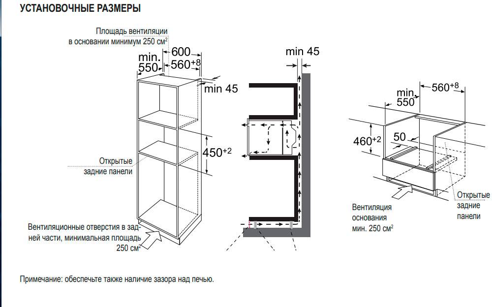 Компактный духовой шкаф с свч midea tf944eg9 wh