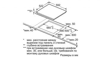 Схема встраивания Bosch PUE 611FB1E