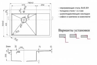 Схема встраивания ZORG ZL R 780510 L BRONZE