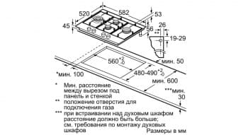 Схема встраивания Bosch PCI 6A5 B90R