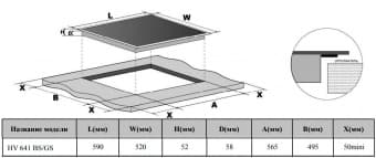 Схема встраивания Weissgauff HV 641 BS